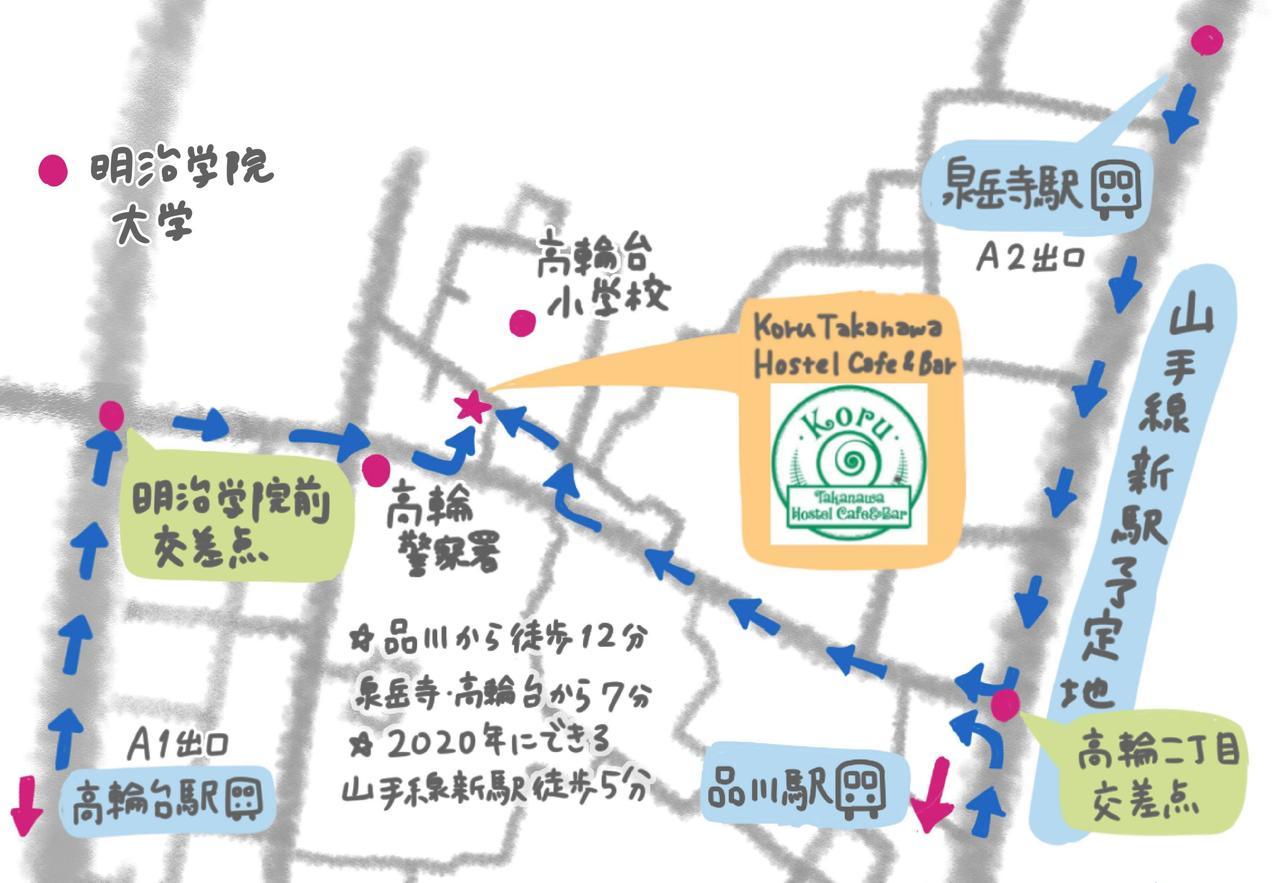 Koru Takanawa Gateway Hostel, Cafe&Bar Токио Экстерьер фото