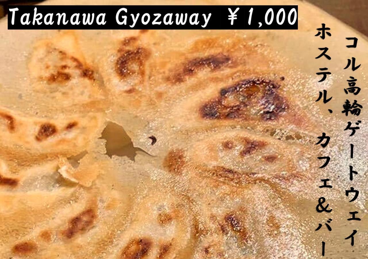 Koru Takanawa Gateway Hostel, Cafe&Bar Токио Экстерьер фото